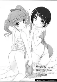 (C85) [kuma-puro (Shouji Ayumu)] Raku Pera (Various)