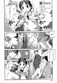 [Itosugi Masahiro] Sooyuu Play