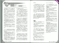 (C82) [Kurobinega (Kenkou Cross)] Mamono Musume Zukan World Guide II - Makai Shizen Kikou