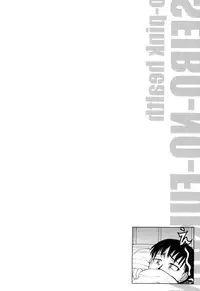 [Yoshimura Tatsumaki] Opink Health Seibo no Fukuin