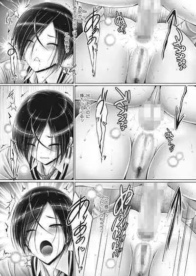 COMIC HOTMILK 2024-05