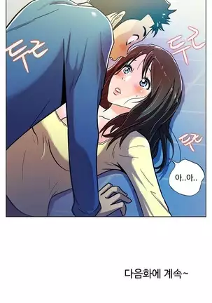 One Room Hero Ch. 1-16