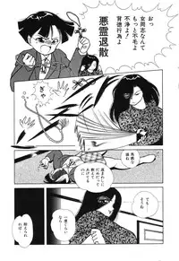 [Chika Mizuha] Makunouchi Shoujo Bentou