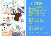 [Freehand Tamashii] Toiu wake de, Zenra de Kaa-san ni Onegai shite mita. | For this reason, while naked, I tried to ask my mom [English] {klownboy}