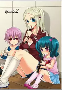 リリィがヤラせてあげる