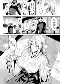 COMIC Kairakuten BEAST 2019-01 [Digital]