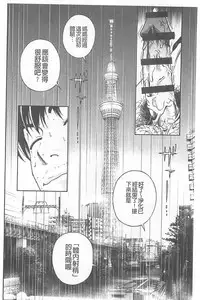 [U-Jin] Bokinbako 1 [Chinese]