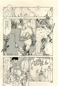 COMIC RiN 2009-04 Vol.52