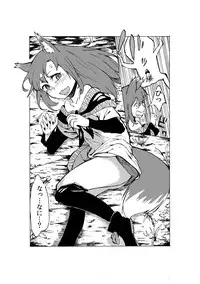 [Sakki Okita] 無題 (Touhou Project)