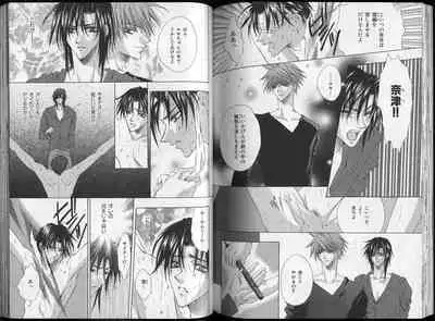 B-BOY Zips 26 SM特集