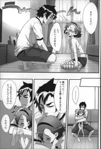 [Sasahara Yuuki] Shoujo Philia