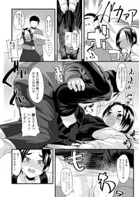 COMIC LO 2018-04 [Digital]