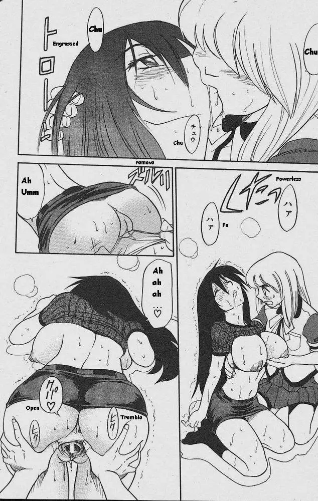 Michael Keikaku Ch1 - Doorway to Heaven