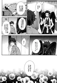 [Orishima Yupopo] Anti-Platonic