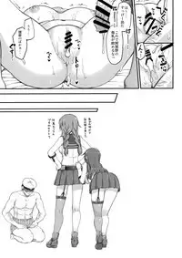 Jenova Collection JenoColle