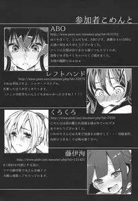 (COMIC1☆9) [Nori Tokumori (Various)] Kirazuke (Kantai Collection -KanColle-)