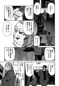 COMIC CanDoll 2007-01 Vol. 36