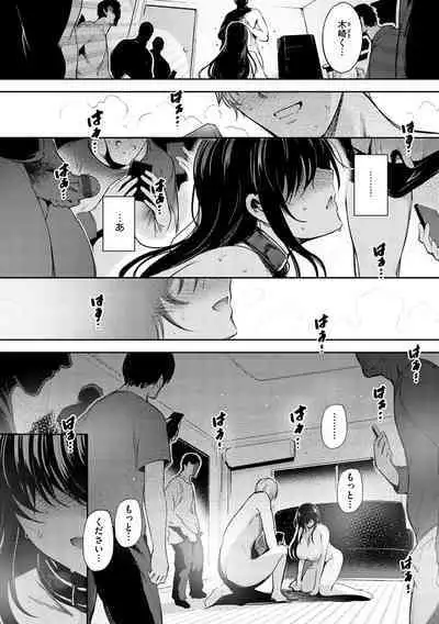 Henai Libido - Libido of Lovers