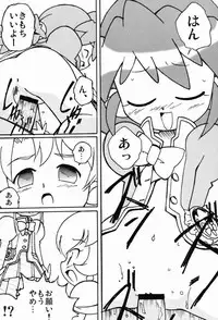 (Puniket 11) [Circle Heron (Shiramayumi)] Magejun 13 (Fushigiboshi no Futagohime)