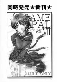 (C61) [STUDIO FOX (Nanno Koto, Kenzaki Mikuri)] Kimi wa Boku no Takaramono (Chobits)