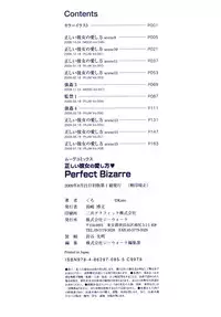 [Kuro] Tadashii Kanojo no Aishikata Perfect Bizarre