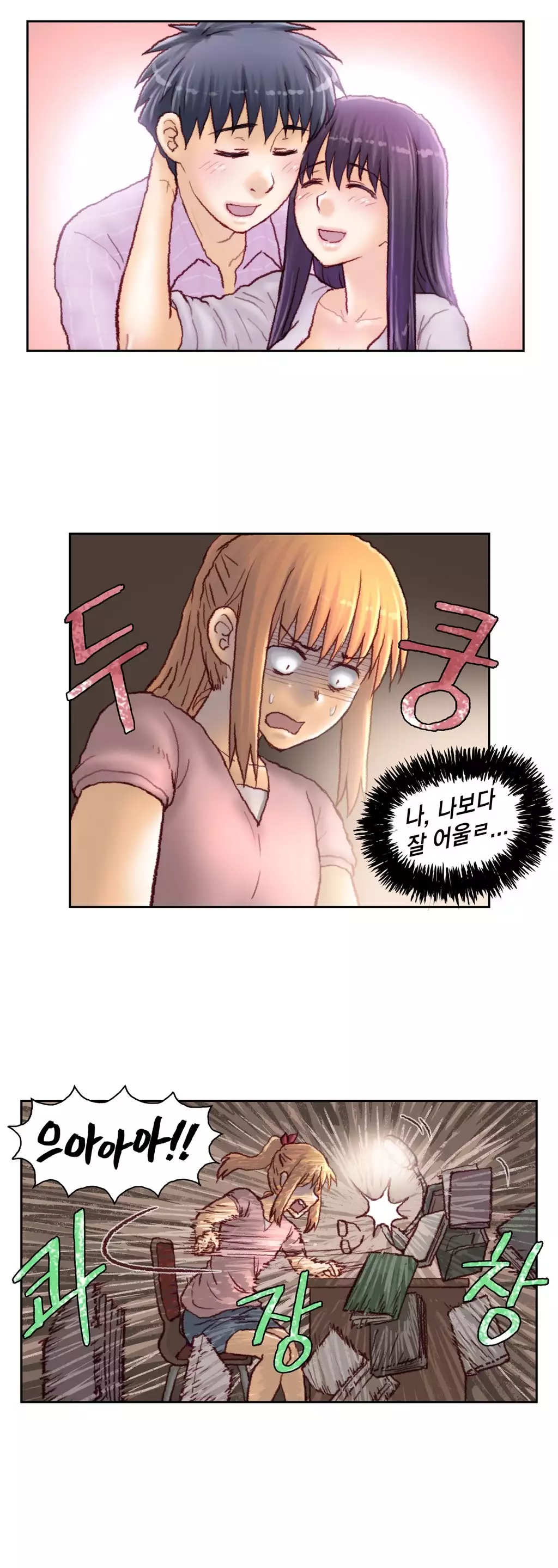 Wrath of the Tutoring Ch.1-44