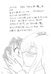 [E Gap (Mita Satomi)] Zero no Louise (Zero no Tsukaima) [Digital]