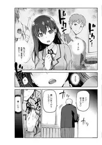 (C89) [Jyouren Kishidan (kiasa)] Sakuraneya (Fate/stay night) [Sample]