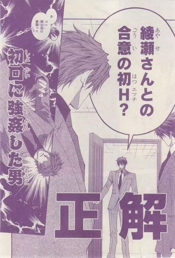 リンクス 2015-03