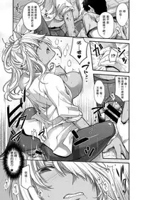 [Hiyoshi Hana] Itsuwari no Kemono (COMIC ExE 03) [Chinese] [瓜皮汉化] [Digital]