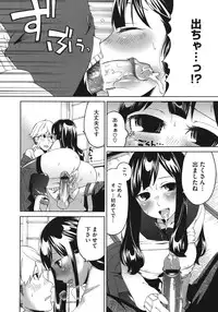 COMIC Megastore 2011-06