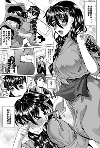 COMIC Purumelo 2011-10 [Digital]