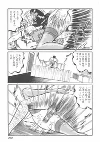 [Dirty Matsumoto] Jokyoushi Boukan!