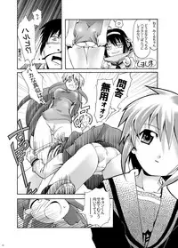 [gallery walhalla (Kanoe)] Mikuru Guru Guru 1 Anal Onanie Hen (Suzumiya Haruhi no Yuuutsu [The Melancholy of Haruhi Suzumiya]) [Digital]