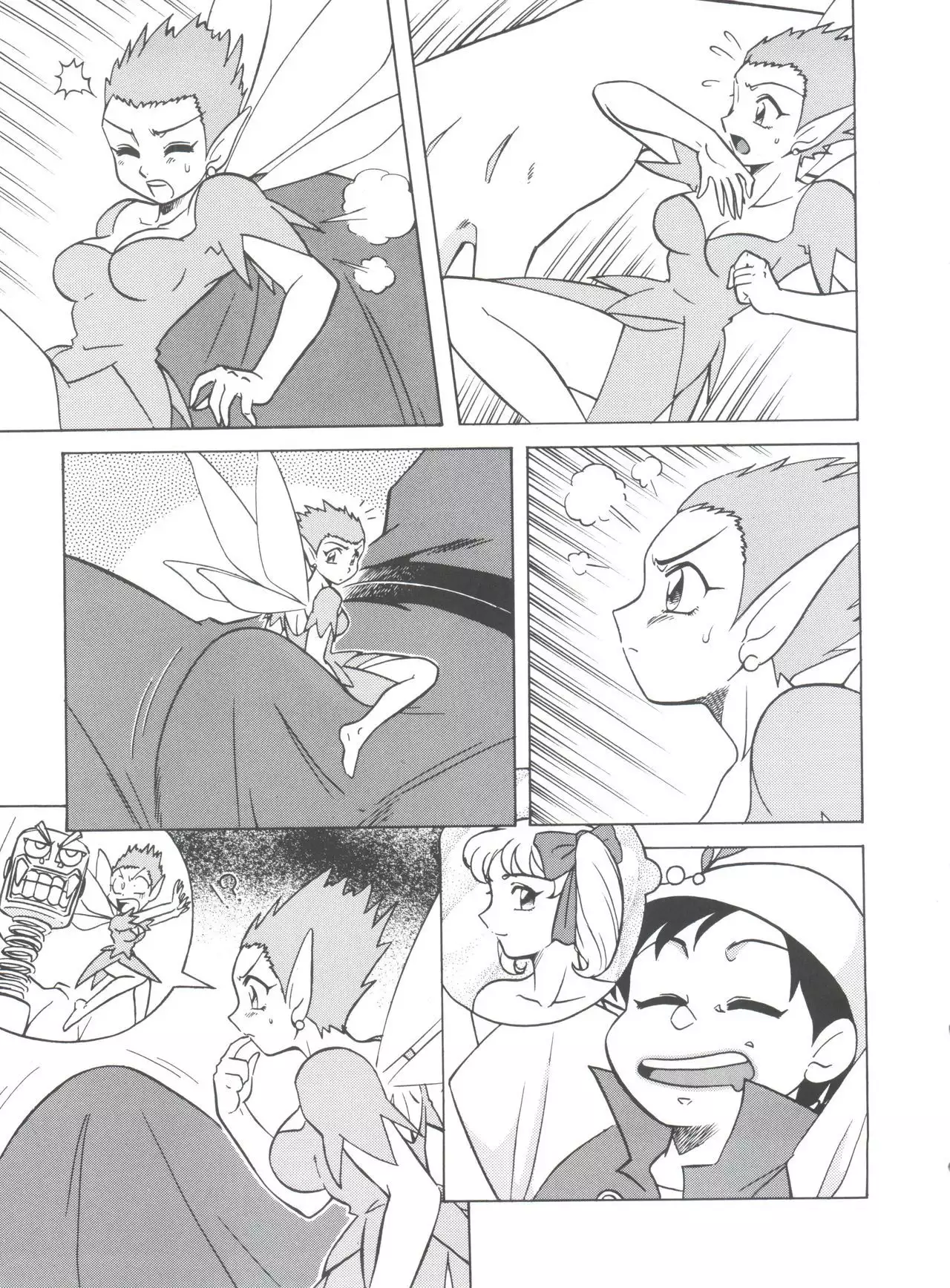 Hara Hara Dokei Final Calpis Theater 7:30