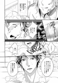 [Runa] Koi o Hakaseru Saikou no Jyouken