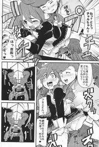 (C71) [Bronco Hitoritabi, Sumi Kara Sumi Made] Suki na Mono wo Kakitai Tokoro Dake (various)