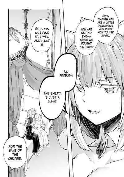 Inbi na Doukutsu no Sono Oku de Ch. 17