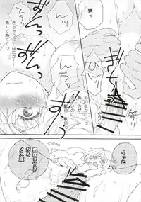 (C92) [SN (Nakamura Yooko)] Jeanne-chan Haramase mase (Fate/Grand Order)