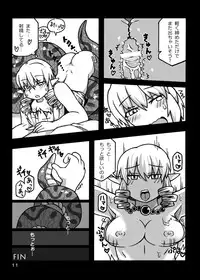 (COMITIA97) [MU-Keikaku (K2)] Jingai Shoukan Hon - THE MONSTER GIRLS BROTHEL