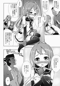 (C87) [Part K (Hitsujibane Shinobu)] Samidare Zanmai (Kantai Collection -KanColle-)