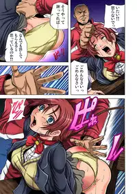 Gaticomi Vol.60