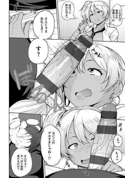 Niku Chichi DAYS - lovely boobs, all for you...