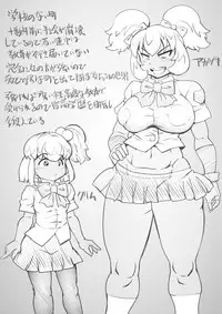 [Seishimentai (Syouryuupen)] Uchi no Joseito Zenin Haramaseta Kedamono ga Anta no Gakuen ni Iku Rashii yo? 9