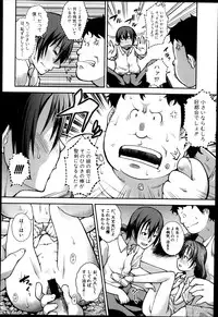COMIC Shingeki 2014-03
