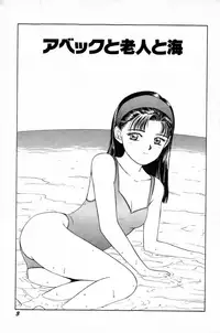 [SABE] Attachment de Go!!