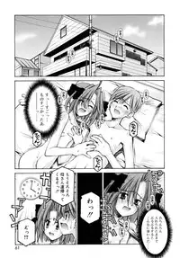 [Kusano Kouichi] Shishunki Zettai Ryouiki