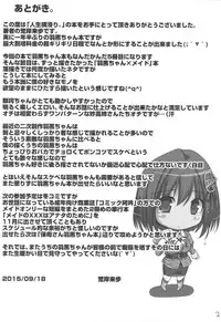 (Gunreibu Shuho & Houraigekisen Yo-i! Goudou Enshuu 3Senme) [Jinsei Yokosuberi (Alexi Laiho)] Mai-Hagu. (Kantai Collection -KanColle-)