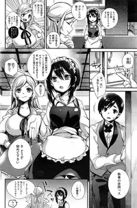 COMIC HOTMiLK 2014-12