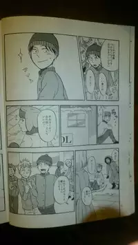 (DUDE_DUDE_DUDE!) [Do Do (Andou)] Heartbreak Wonderland (South Park)